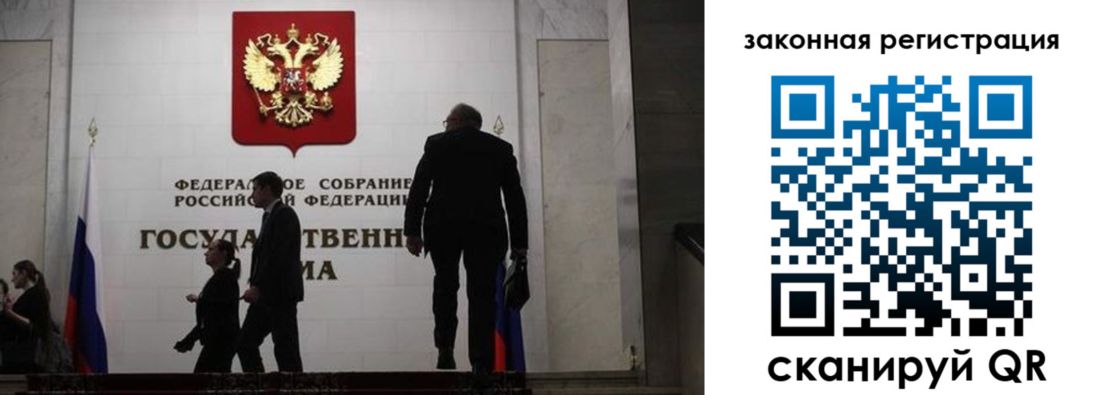 прописка иностранных граждан в Юрьев-Польском