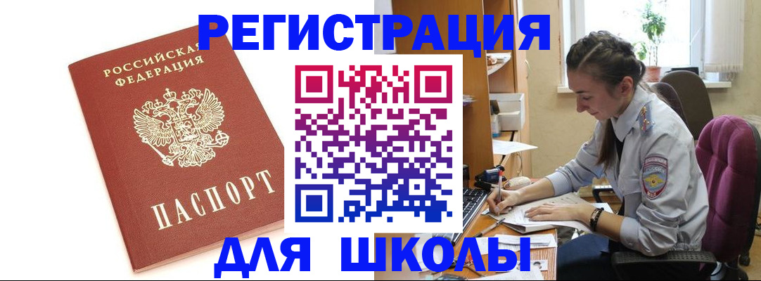 временная регистрация гарантия в Юрьев-Польском
