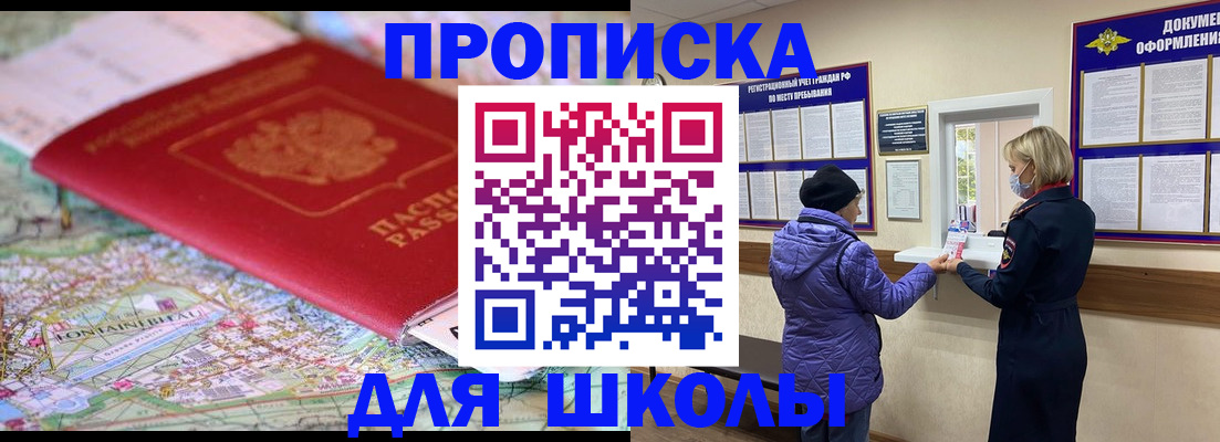 временная регистрация поиск в Юрьев-Польском