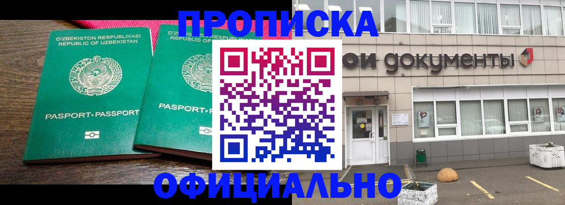 найти адрес прописки в Юрьев-Польском