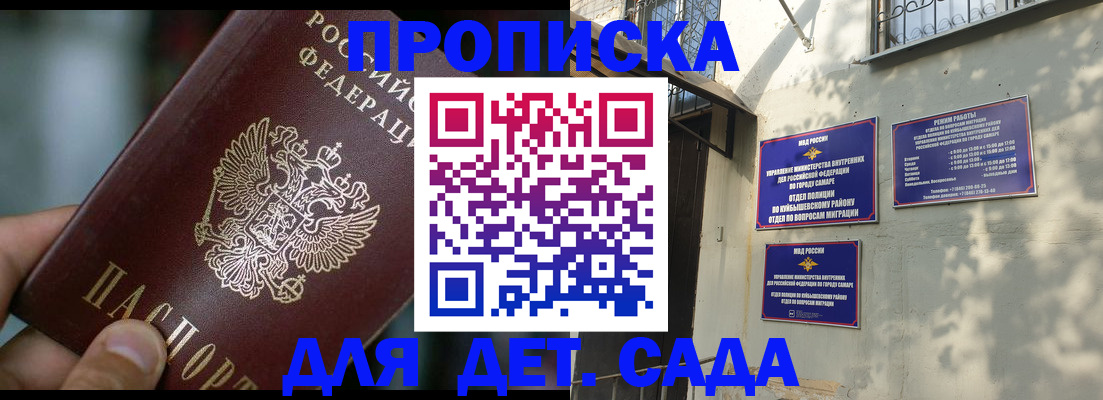 регистрация для школы в Юрьев-Польском